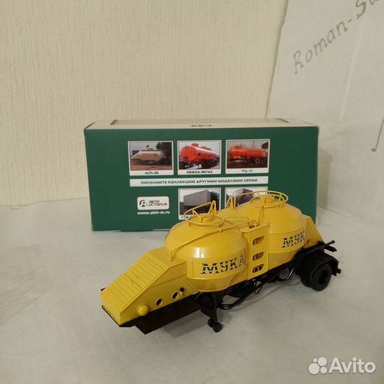 Модели СССР 1 43 