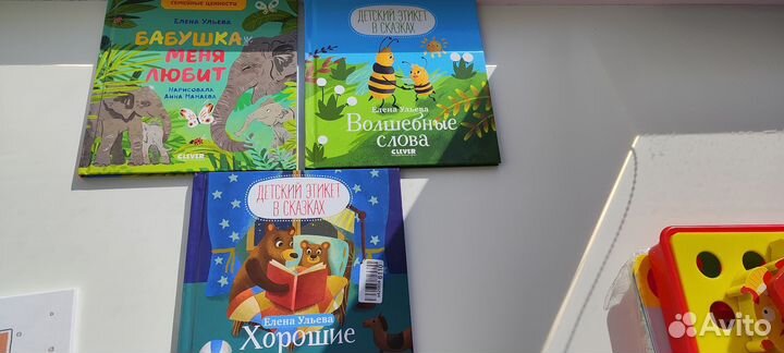 Детские книги