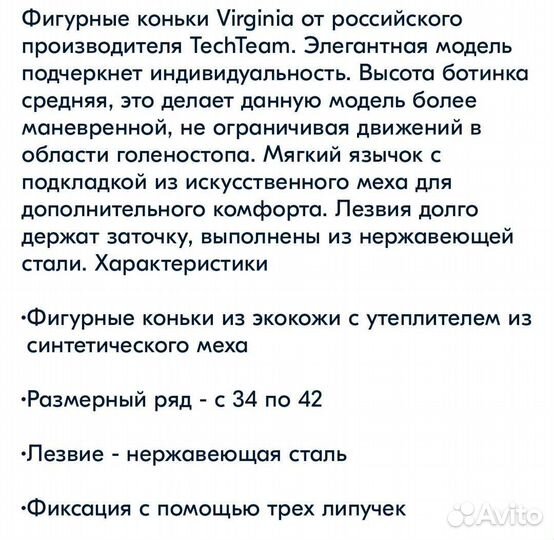 Коньки, 39 размер,новые