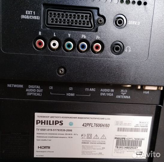 3D-телевизор 42PFL7606 Philips 107 см (42
