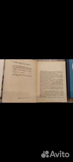 Кулинарные книги СССР