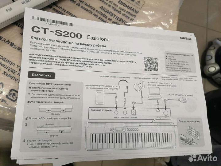 Синтезатор casio ct- s200we