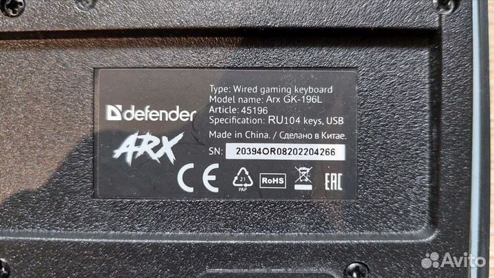 Клавиатура Defender ARX GK-196L