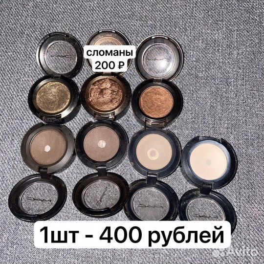 Набор косметики пакетом