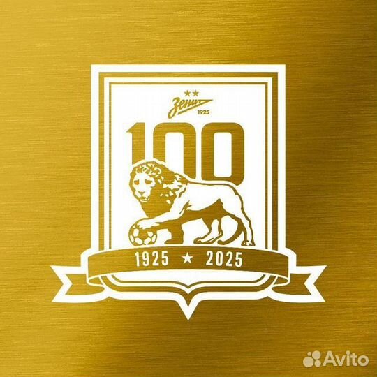 Билеты на матчи фк Зенита 24/25