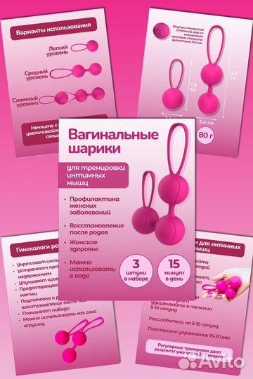 Инфографика для маркетплейсов дизайн карточки
