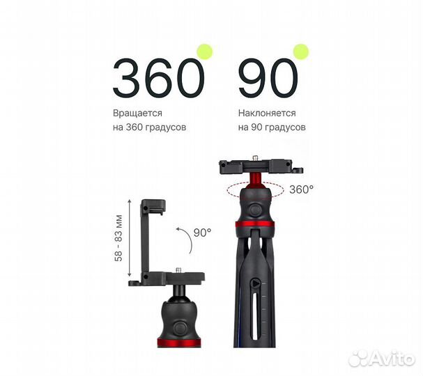 Штатив компактный RayLab MT-SCR