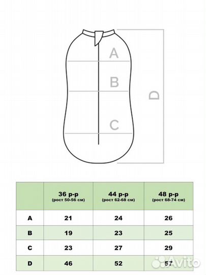 Кокон для новорожденных новый 68-74 р