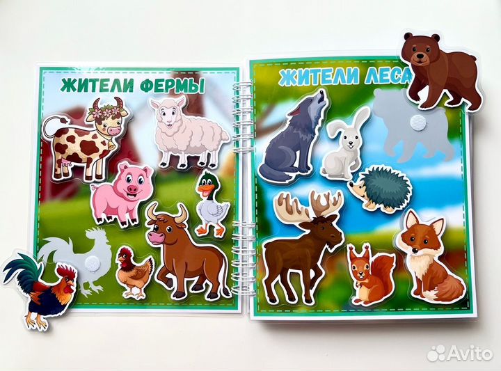 Альбом на липучках 