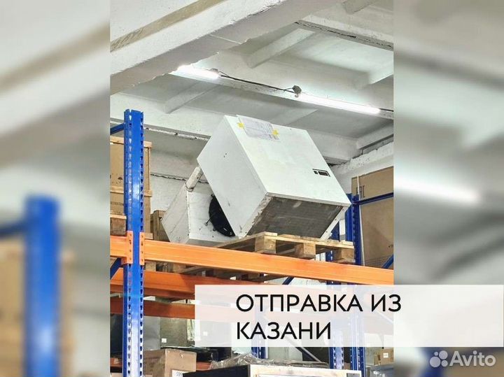 Моноблок среднетемпературный Ариада AMS 330N