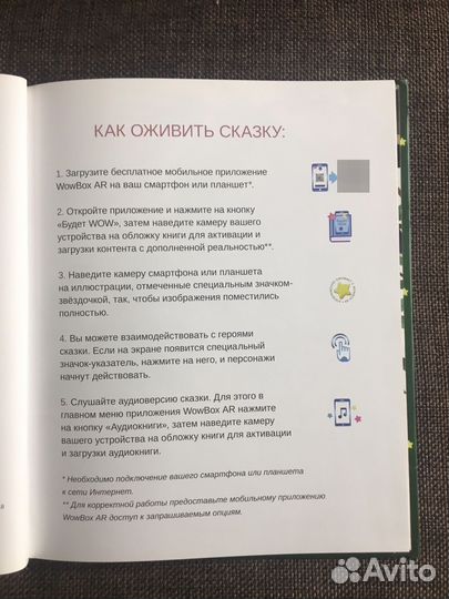 Книги для детей на англиском и русском