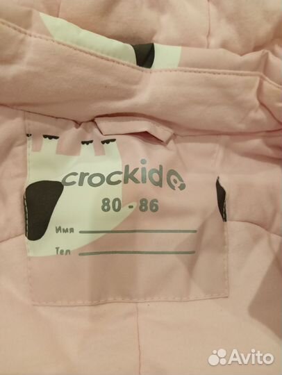 Комбинезон Crockid демисезонный детский 80 86