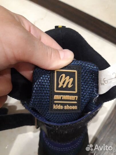 Ботинки зимние детские