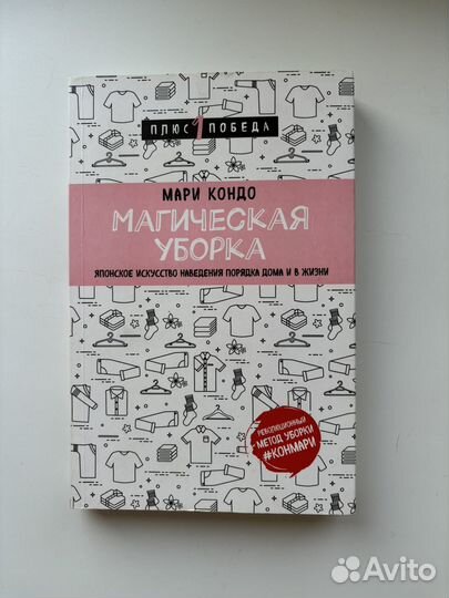 Книги по саморазвитию