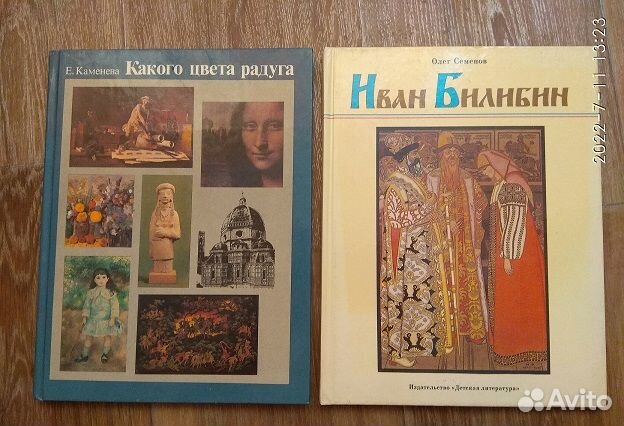 Книги по искусству живопись авангард графика 1