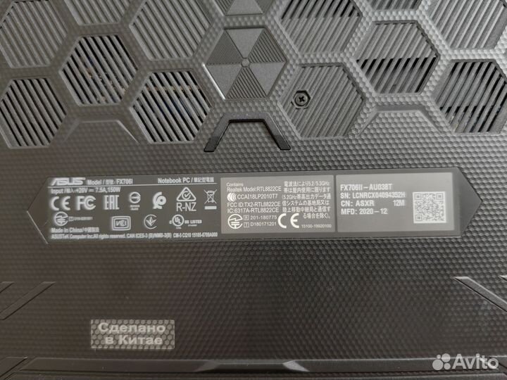 Ноутбук игровой asus TUF Gaming A17 FX706II-AU038T