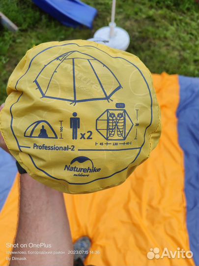 Палатка 2 местная Naturehike Professional 2