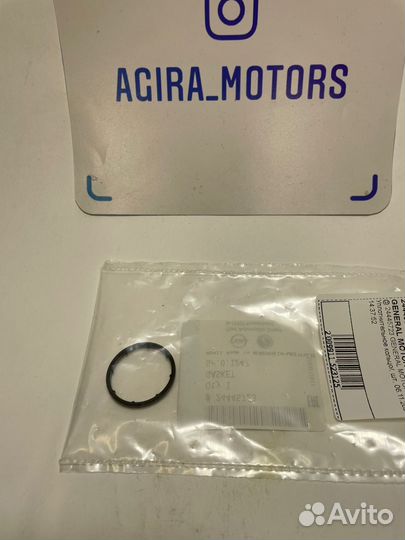 Прокладки теплообменника комплект Chevrolet Cruze