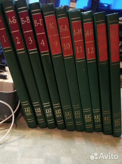 Энциклопедия книжного клуба 21 век