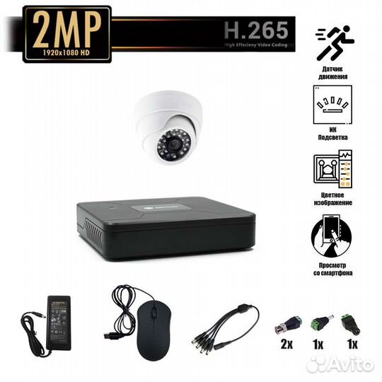 Комплект видеонаблюдения на 1 камеру 2мп