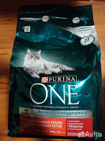 Корм для кошек Purina One 3кг