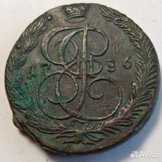 Пять копеек,1786(61грамм)