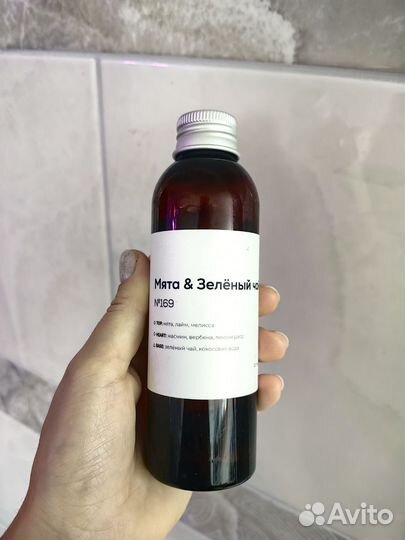 Отдушка Greewax