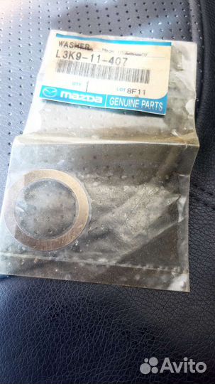 Шайба стопорная L3K9-11-407