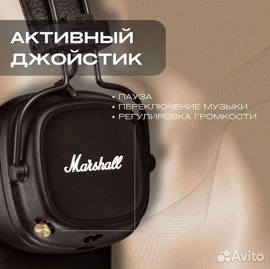 Наушники Marshall major 4 новые гарантия