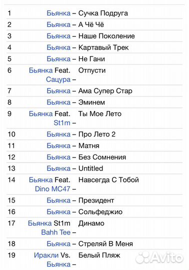 Bianka /Бьянка/ Наше Поколение CD Rus