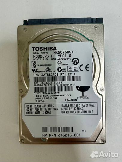 Жесткий диск HDD