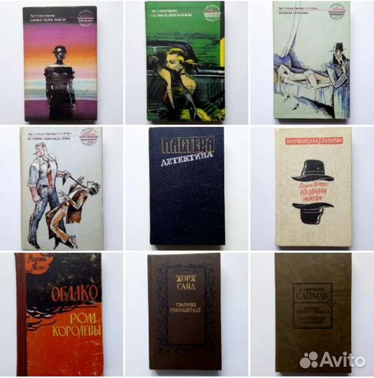 Зарубежная литература 2