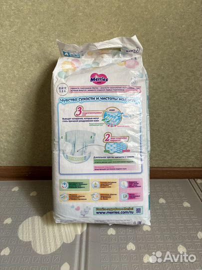 Подгузники Merries 4 L 9-14кг 50шт