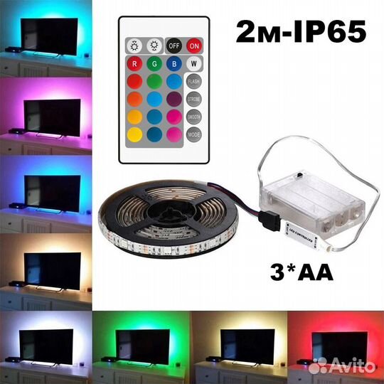 Огонек OG-LDL20 RGB светодиодная лента 2м (3*AA)