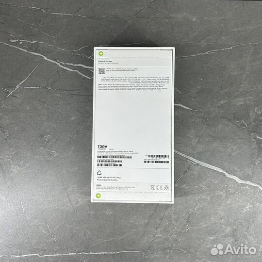 iPhone 16 Pro Max, 256 ГБ