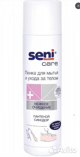 Средство для ухода за лежачими больными