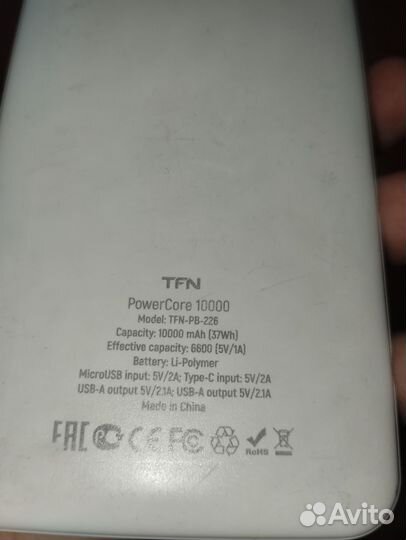 Повербанк 10000 TFN