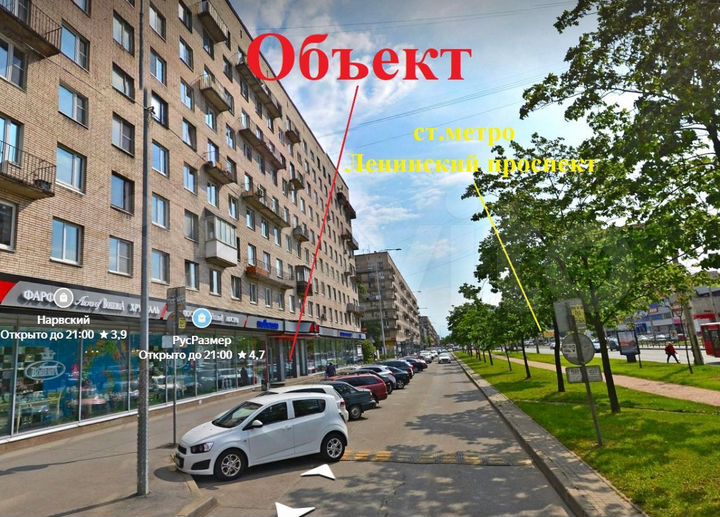 183м² проходное у м.Ленинский проспект
