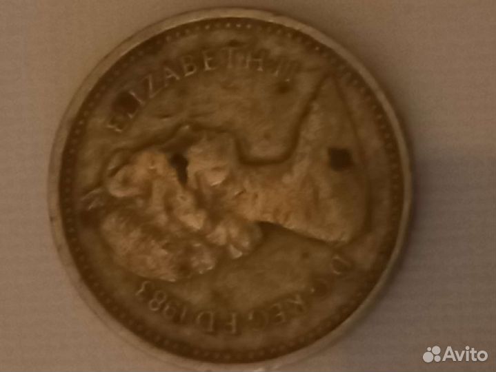 Царские монеты