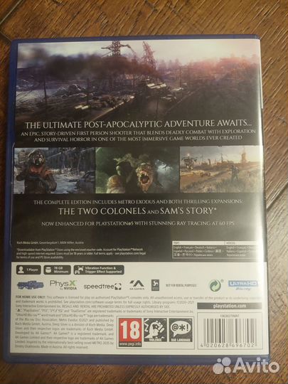 Игры на ps4 и ps5