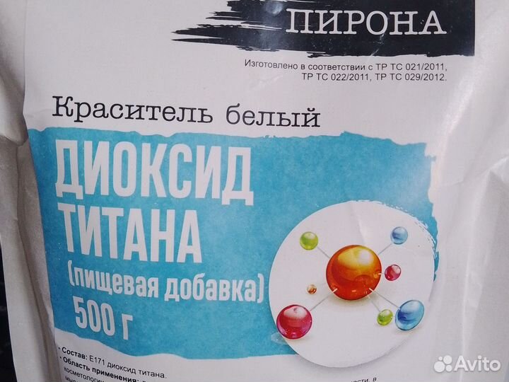 Краситель белый