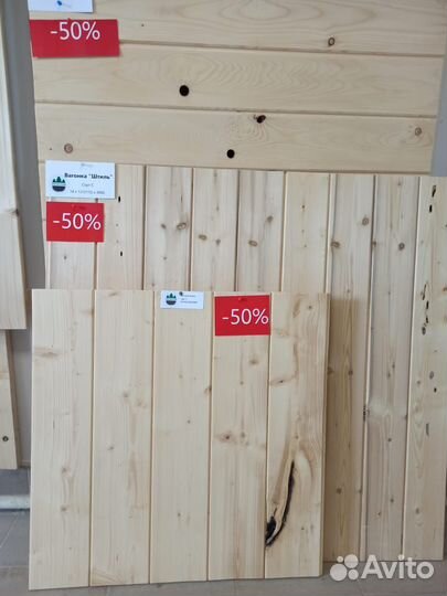 Имитация бруса сорт С