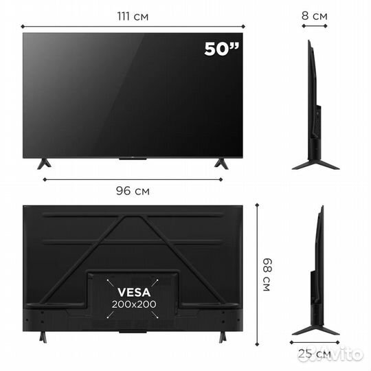 Телевизор 50