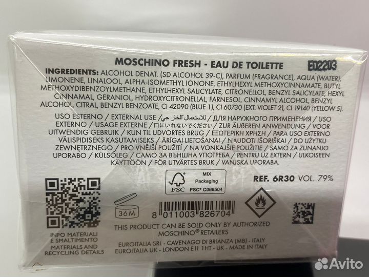 Moschino 50 ml. в ассортименте, оригинал