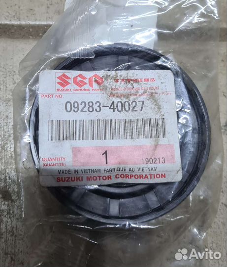 Сальник хвостовика переднего редуктора Suzuki