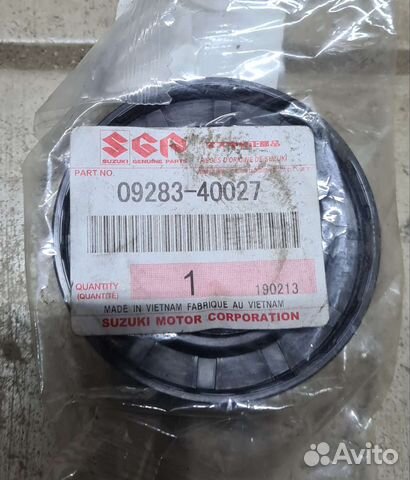 Сальник хвостовика переднего редуктора Suzuki