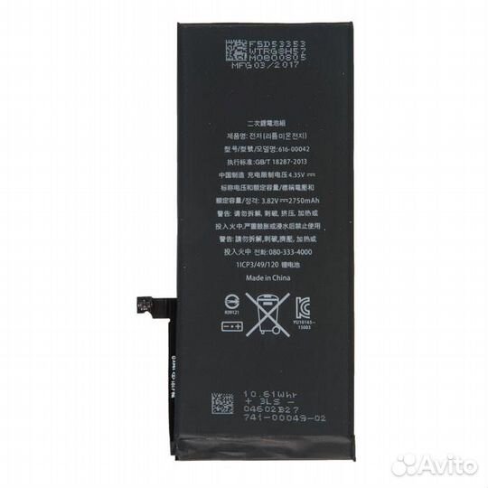 Аккумулятор для iPhone 6S Plus AA