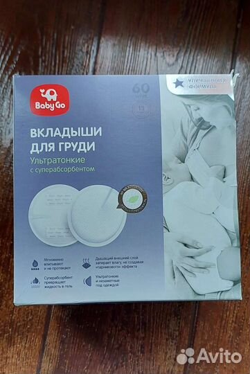 Вкладыши для груди Baby Go