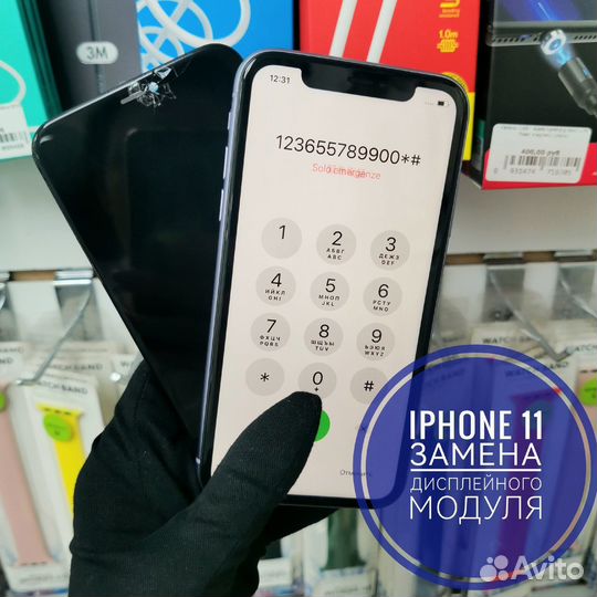 Ремонт телефонов iPhone, Samsung, Xiaomi, Huawei