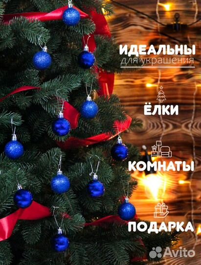 Елочные шары нобор 12 шт синийе